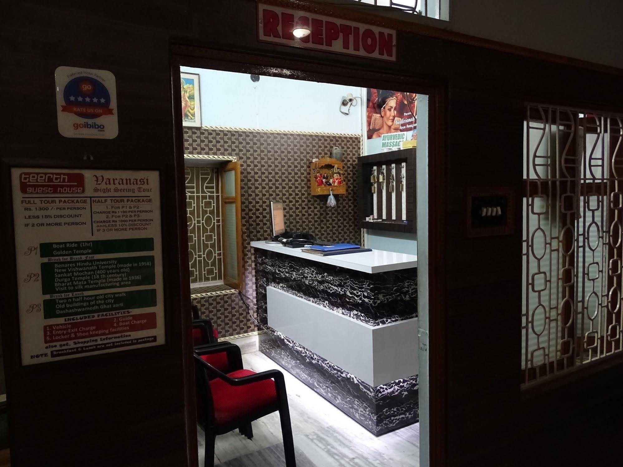 Teerth Guest House Varanasi Ngoại thất bức ảnh